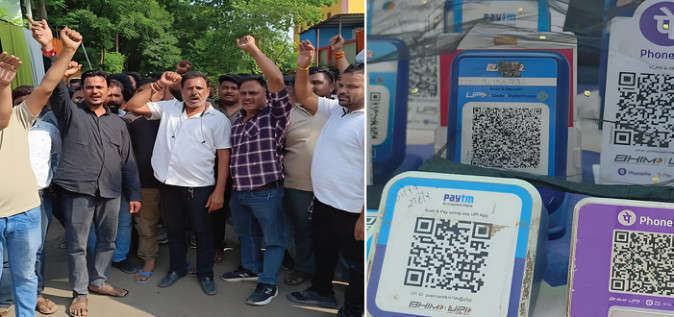 डिजिटल पेमेंट पर ब्रेक: इंदौर, भोपाल और ग्वालियर में दिखा सबसे ज्यादा विरोध, कैश की तरफ लौटे लोग