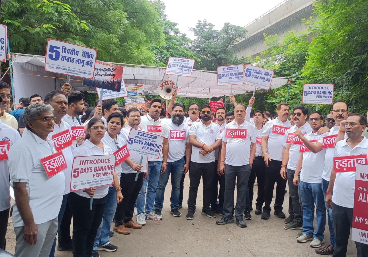 एमपी नगर प्रेस कॉम्प्लेक्स में गूंजे नारे, बैंक यूनियनों ने दी चेतावनी