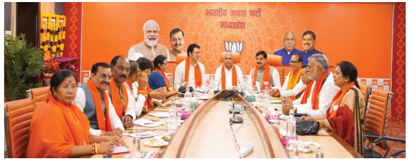 मप्र भाजपा कोर ग्रुप की बैठक में छलका दिग्गजों का दर्द, अफसरशाही और गुटबाजी पर उठे गंभीर सवाल