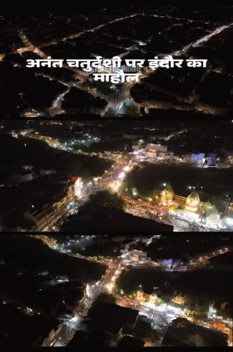देश दर्पण संवाद: 28 सितंबर 2026 की प्रमुख तस्वीरें