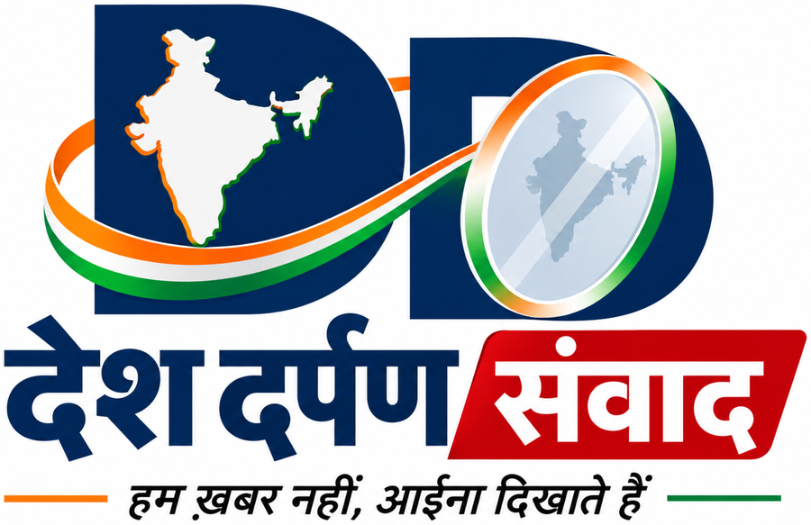 Desh Darpan Samvad